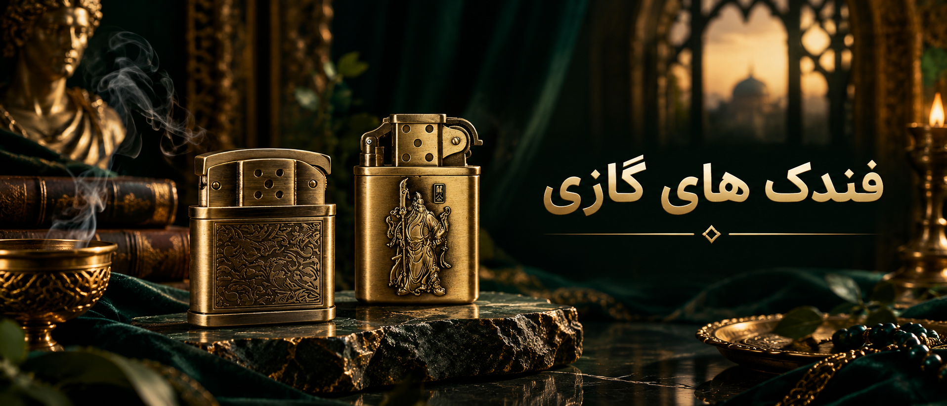 فندک های گازی